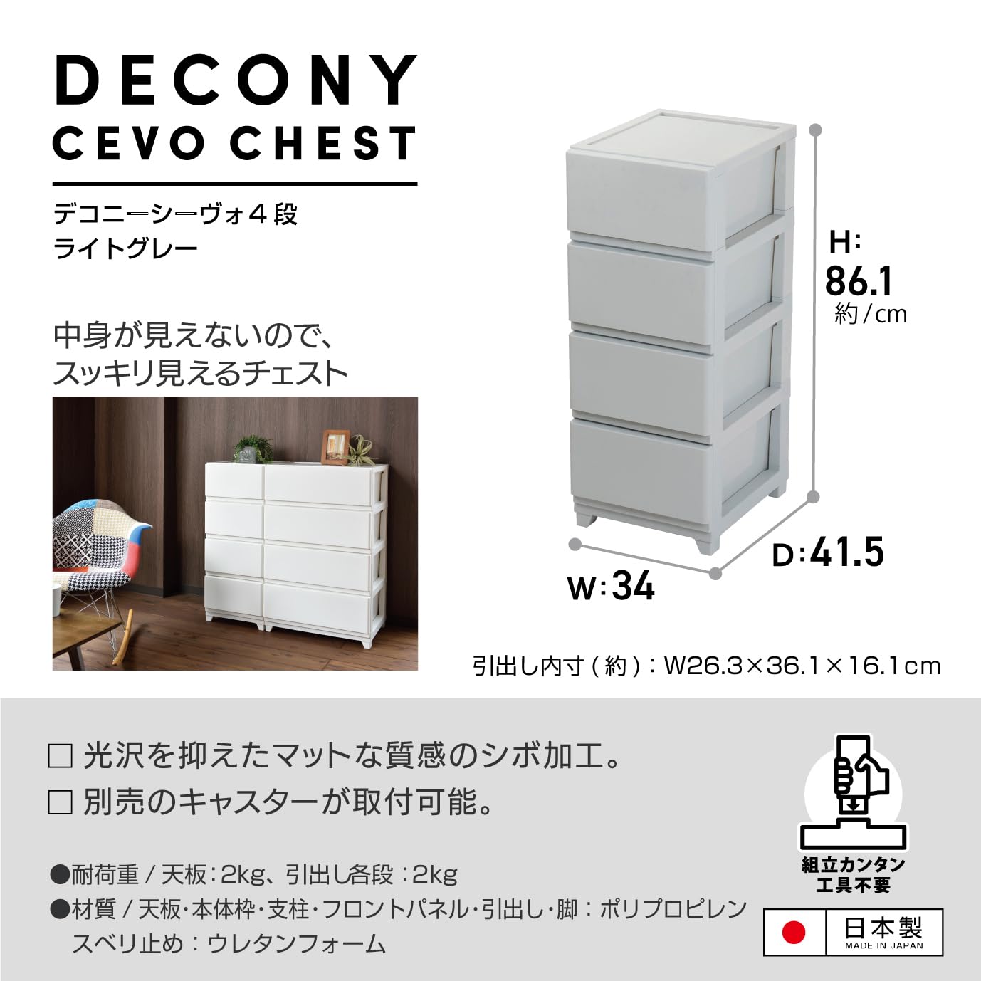 Amazon.co.jp: JEJアステージ(JEJ Astage) 収納ケース デコニー